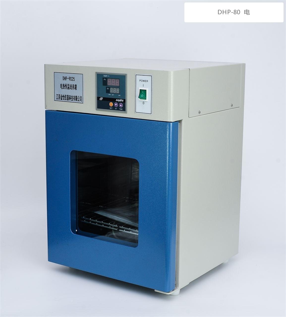 dhp80电热恒温培养箱