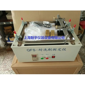 QFS(bio)(zhn)Ϳϴˢyx_Ϳϴˢx