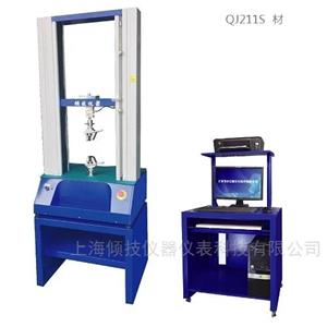 QJ211S  ԇC