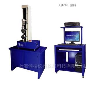 QJ210  ԇC