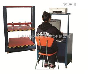 QJ211H  俹(qing)Ȝy(c)ԇx