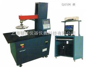 QJ210K  ΢XމsԇC