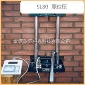 SL80  ԭλC(j)