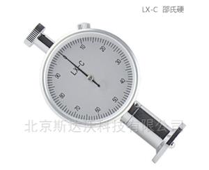 LX-C  ӲӋ