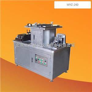 WYZ-240  ���φ���ƘәC(j��)
