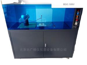 BDJC-50KV  GB/T1695-2005 z늉ԇC