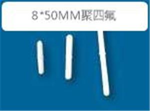 8*50MMķϩӣAͣ PTFE 4F F4 ķ   8*50MMķϩӣAͣ PTFE 4F F4 ķ 