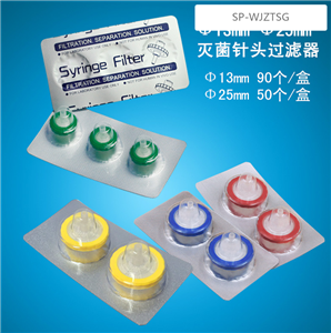 SP-WJZTSGLQ-PTFE  o(w)^ʽ^VķϩPTFEV^