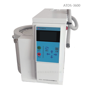 ATDS-3600AȫԄӶΟx20λ