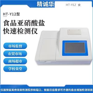 HT-Y12  ʳƷ}ٙzyx