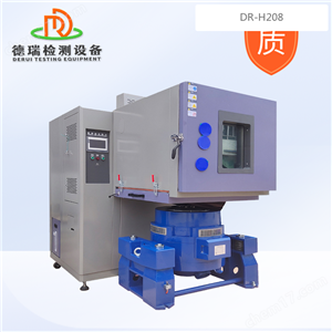 DR-H208  ڸߵ͜؝һwB