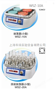 WSZ-10A  ϺһWSZ-10Aʎ/WSZ-10Aʎ
