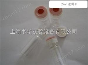   2ml ͸ژƷƿƿ+ƿw+ƿ|/2ml ͸ژƷƿƿw|/2ml͸Ʒƿ