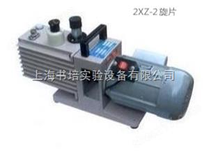   2XZ-2Ƭʽձãͱ /2XZ-2ͱ/2XZ-2Ƭ