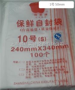   1̖ 50mm*70mm/1̖Է 50mm*70mm 100//O8SԷ