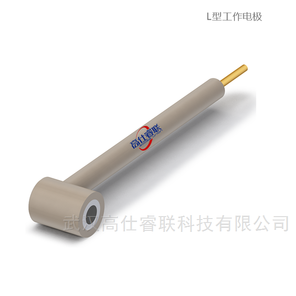 L型工作電極