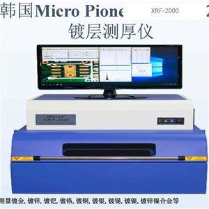 XRF-2000XRF-2000  n僌Ӝyx