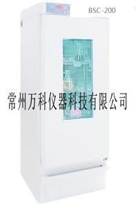 BSC-200  * غB(yng)