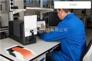   Ci7600